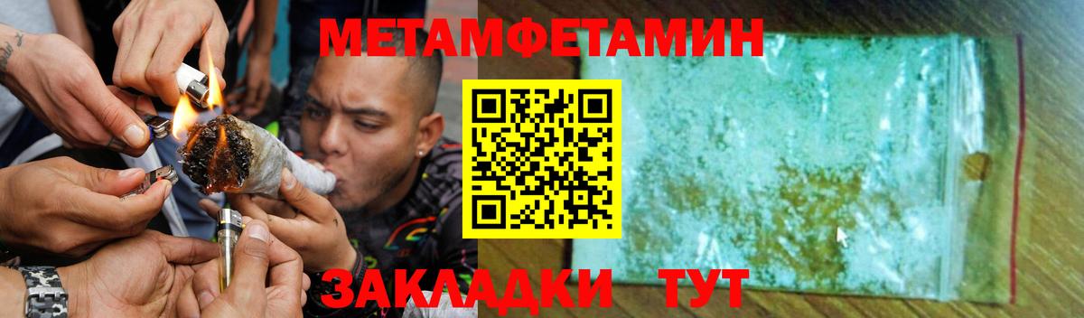 ОМГ ОМГ сайт  АМФ  Вход с VPN  Амфетамин VHQ  Сосновый Бор 