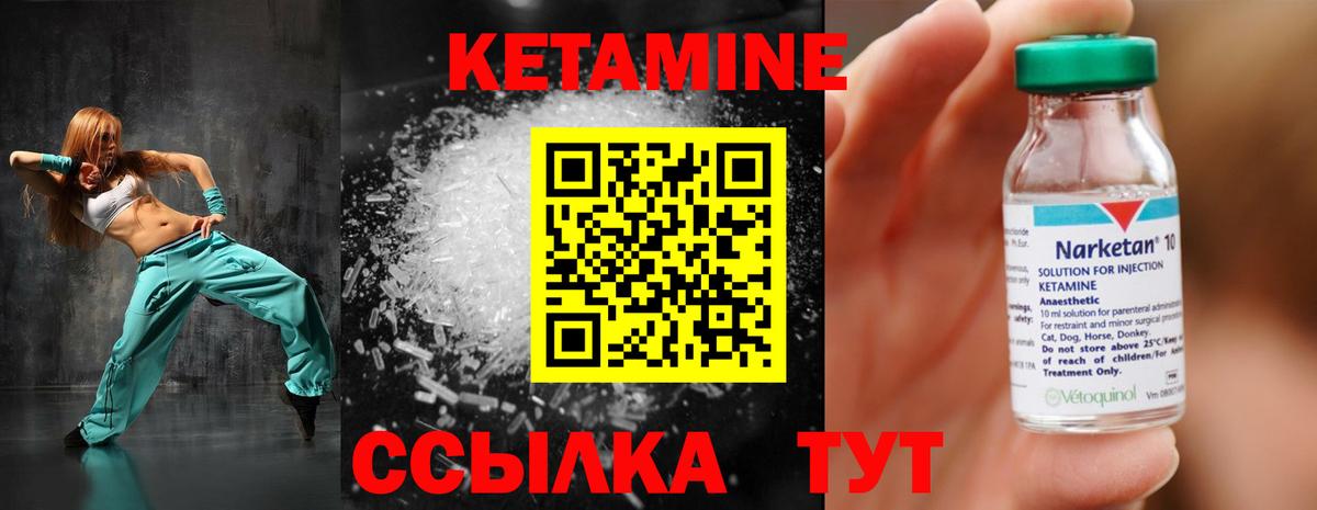 ОМГ ОМГ маркетплейс  Вход с VPN  Сосновый Бор  КЕТАМИН VHQ 