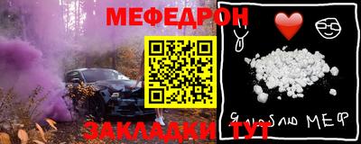 альфа пвп Первоуральск