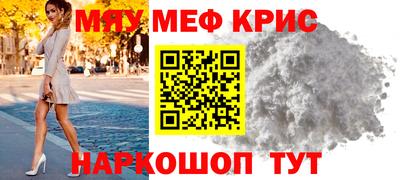альфа пвп Первоуральск