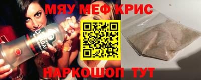 шишки Партизанск