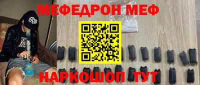 шишки Партизанск