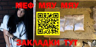 шишки Партизанск