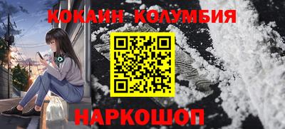 мефедрон VHQ Пенза
