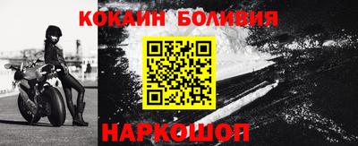 мефедрон VHQ Пенза