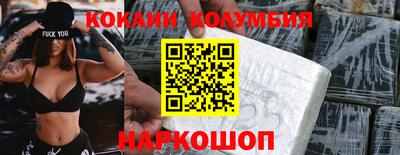мефедрон VHQ Пенза