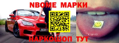 шишки Партизанск