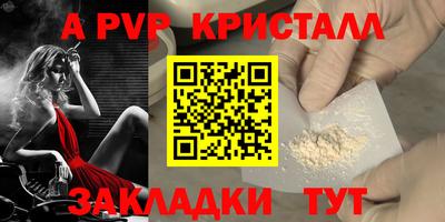 мефедрон VHQ Пенза