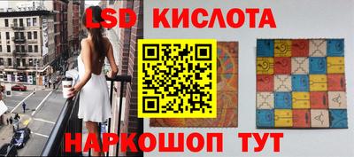 альфа пвп Первоуральск