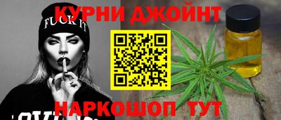 шишки Партизанск