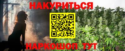 шишки Партизанск