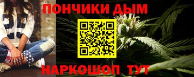 мефедрон VHQ Пенза