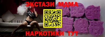 мефедрон VHQ Пенза