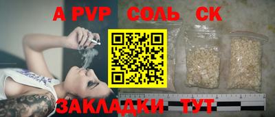 мефедрон VHQ Пенза