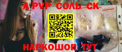мефедрон VHQ Пенза