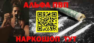 мефедрон VHQ Пенза