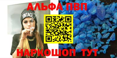 шишки Партизанск