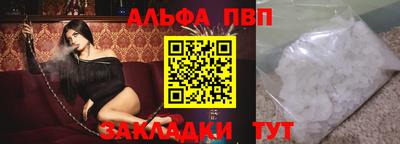 мефедрон VHQ Пенза
