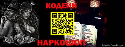 альфа пвп Первоуральск