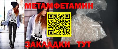 мефедрон VHQ Пенза