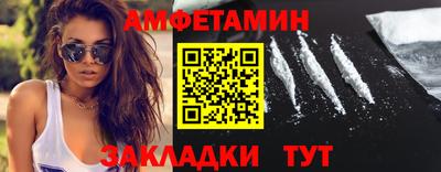 мефедрон VHQ Пенза