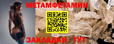 альфа пвп Первоуральск