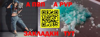 шишки Партизанск