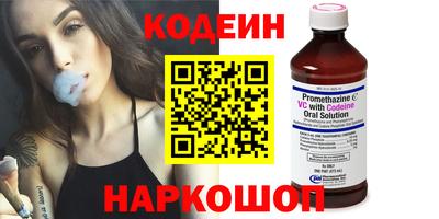 шишки Партизанск