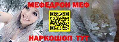 шишки Партизанск