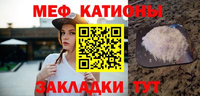 шишки Партизанск