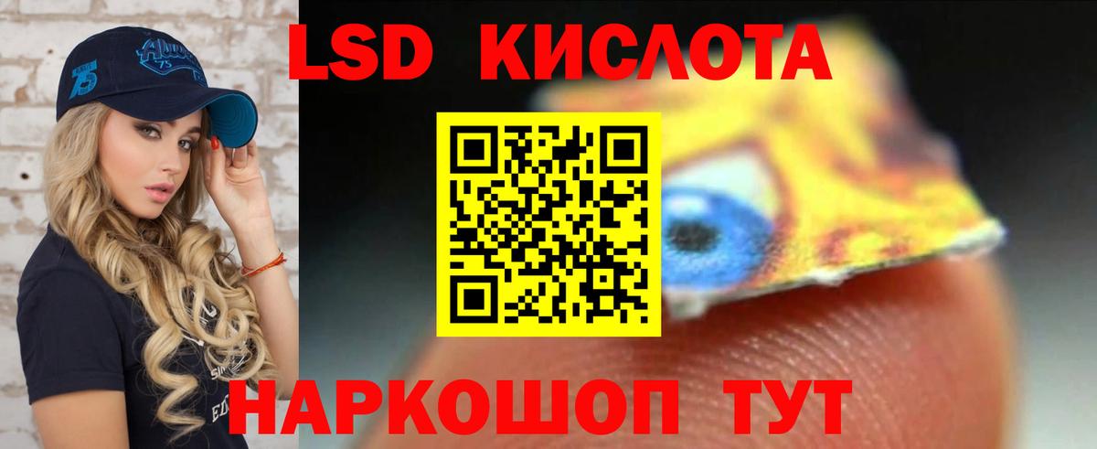 Сосновый Бор  Лсд 25 экстази ecstasy  Вход с VPN 