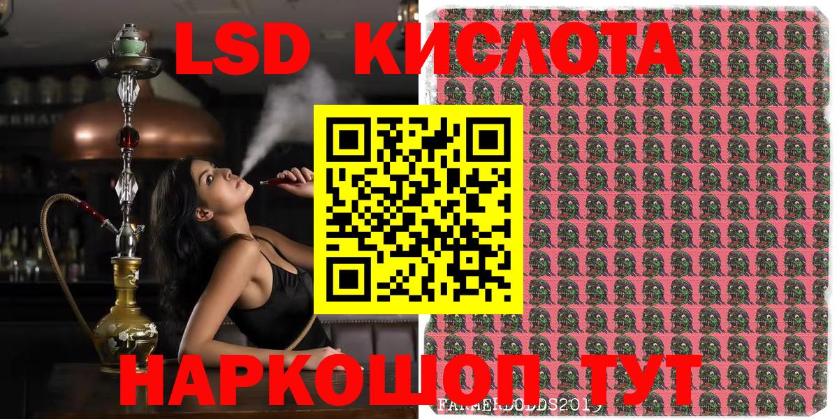 магазин  наркотиков  Марки N-bome 1,8мг  Вход с VPN  Сосновый Бор 