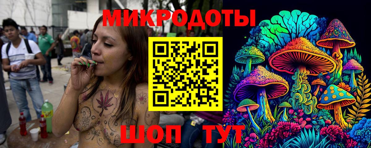 Сосновый Бор  дарнет шоп  Вход с VPN  Псилоцибиновые грибы Magic Shrooms 