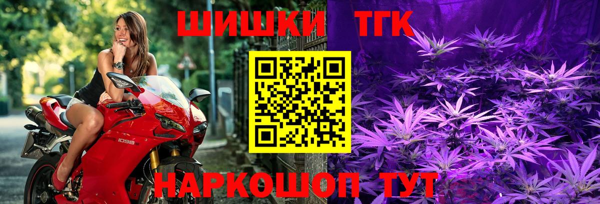 Бошки марихуана индика Сосновый Бор