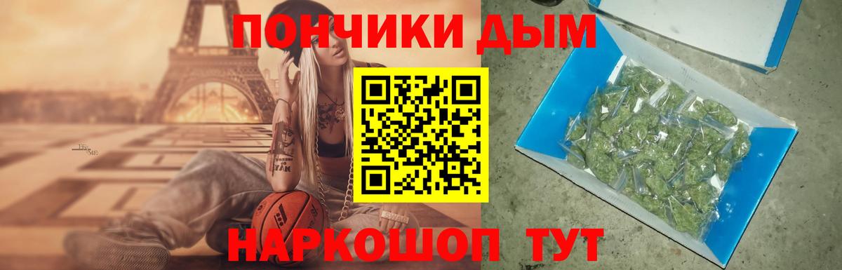 Каннабис Amnesia  Марихуана VHQ  Сосновый Бор  Конопля план  Вход с VPN  Конопля THC 21% 